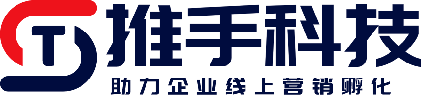 推手科技